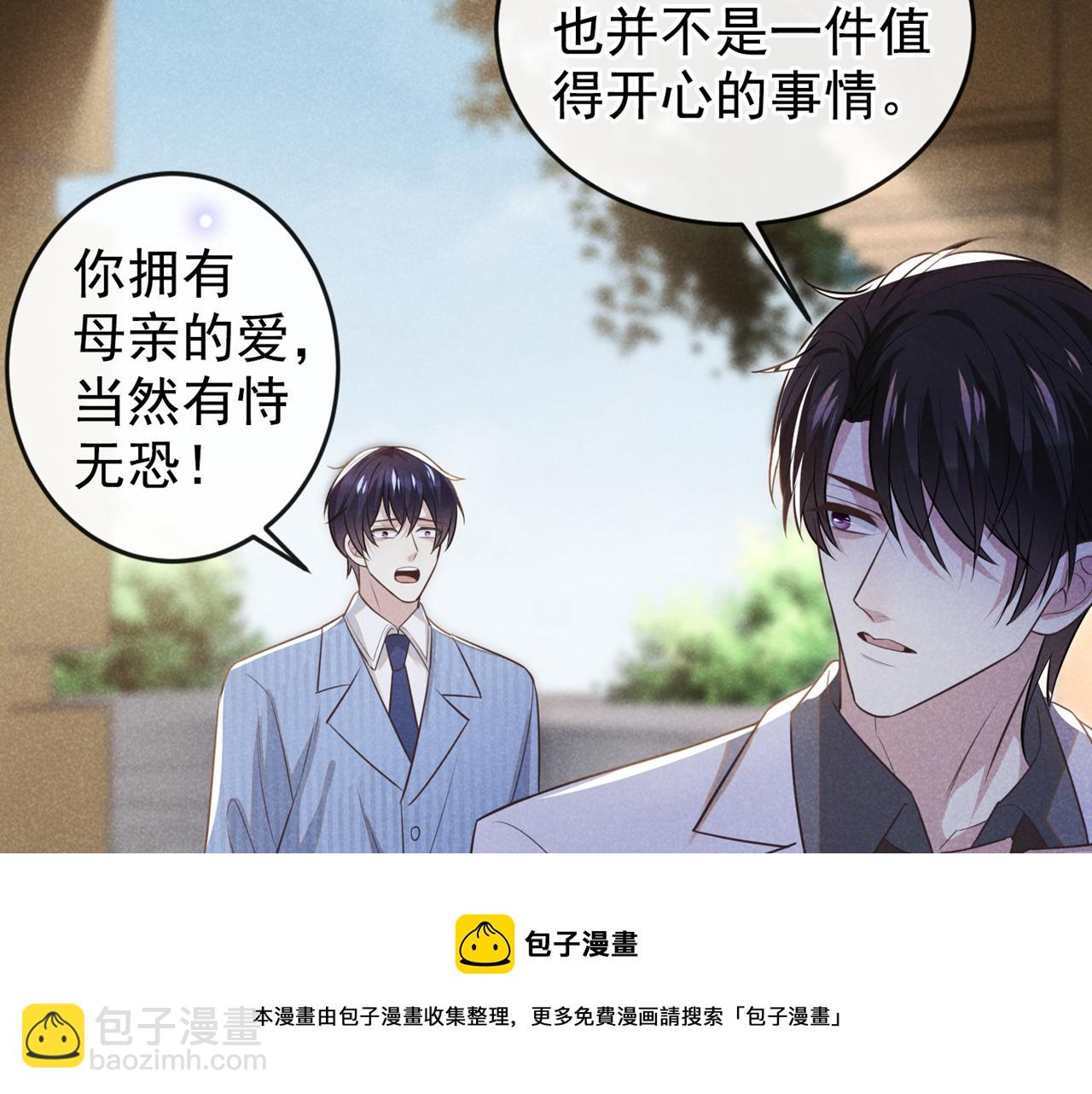 第136话 而我&hellip;&hellip;只是个替身(1/2)-第141话