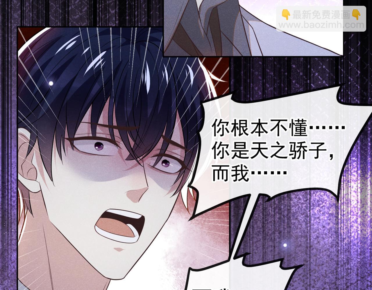 第136话 而我&hellip;&hellip;只是个替身(1/2)-第141话