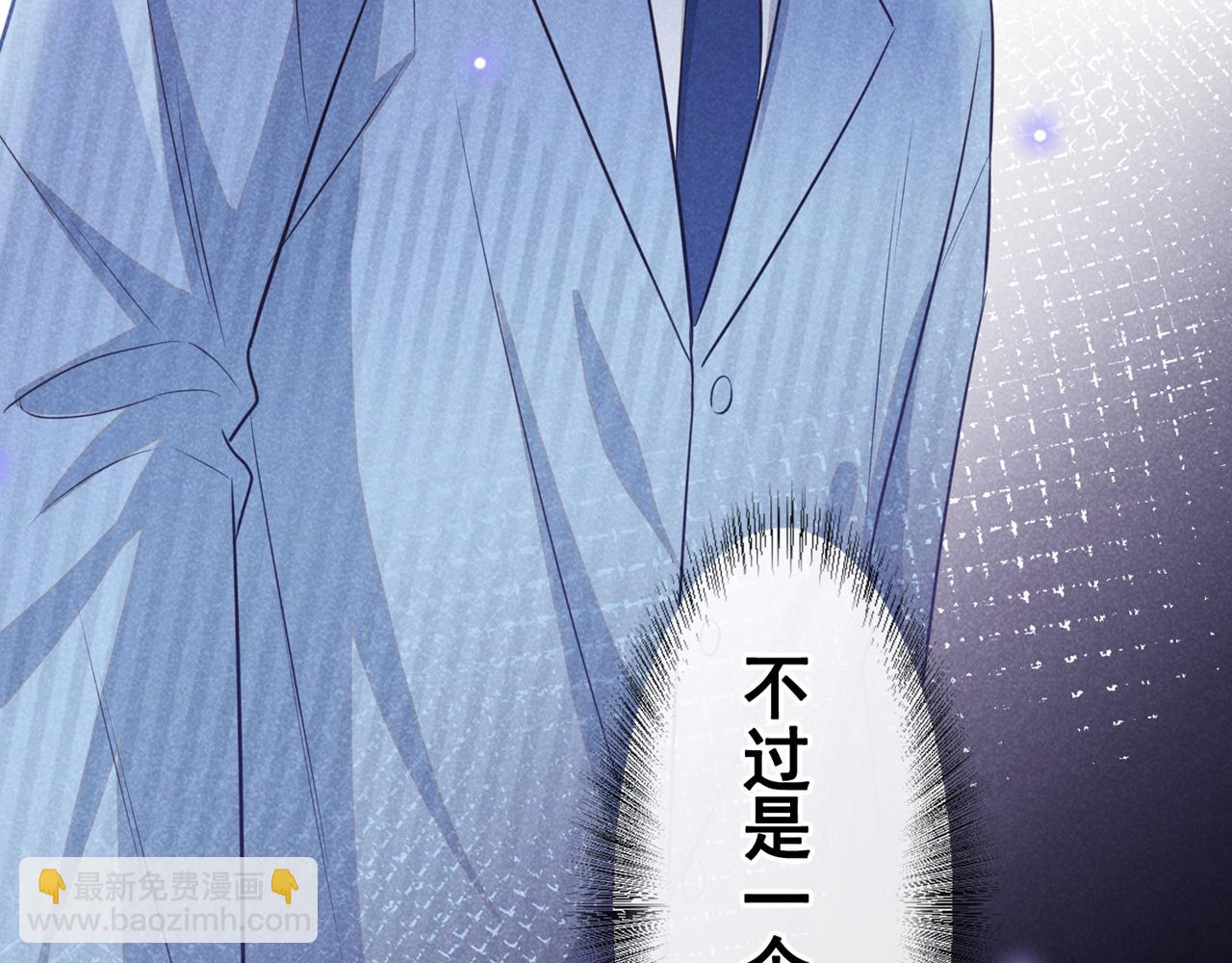 第136话 而我&hellip;&hellip;只是个替身(1/2)-第141话