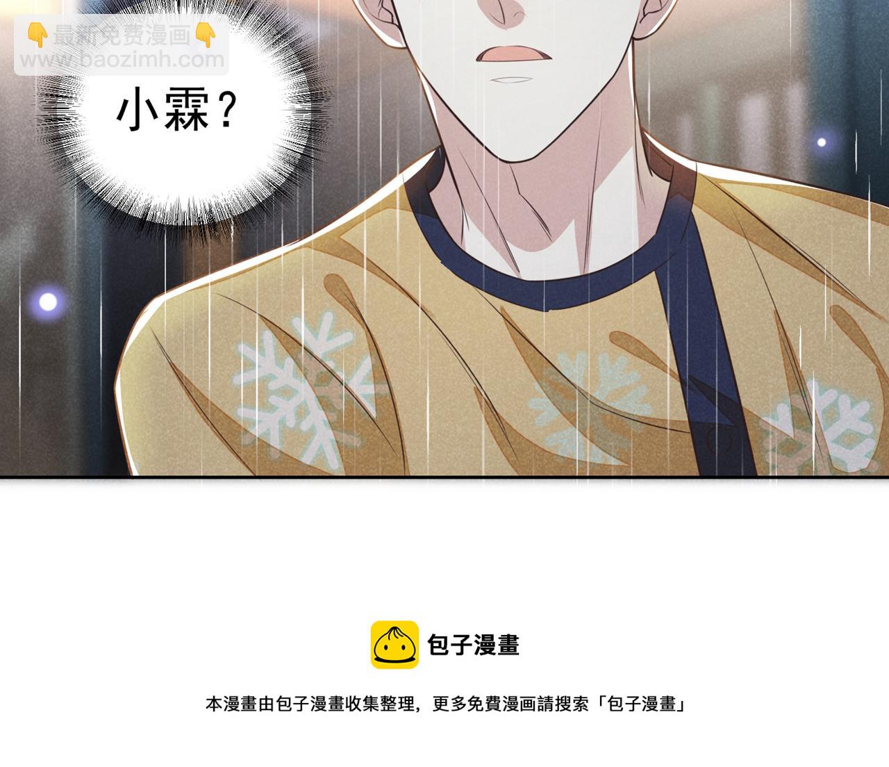 第136话 而我&hellip;&hellip;只是个替身(1/2)-第141话