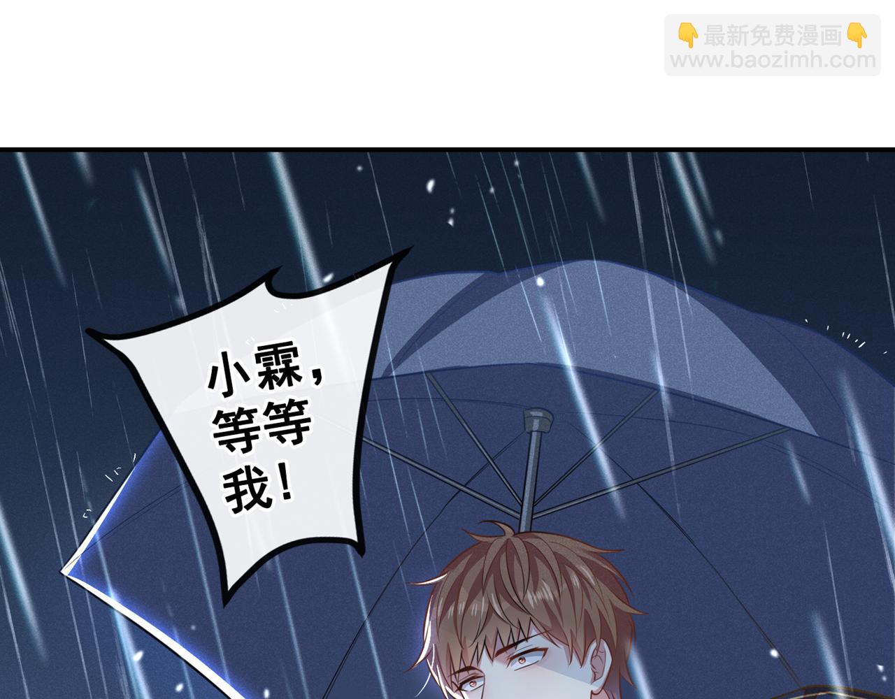 第136话 而我&hellip;&hellip;只是个替身(1/2)-第141话