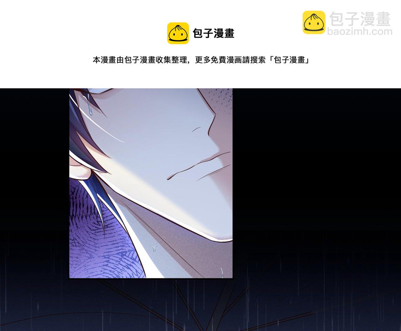 第136话 而我&hellip;&hellip;只是个替身(1/2)-第141话