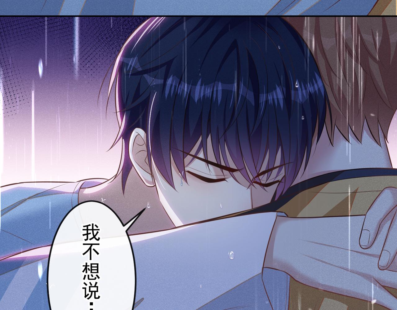 第136话 而我&hellip;&hellip;只是个替身(1/2)-第141话