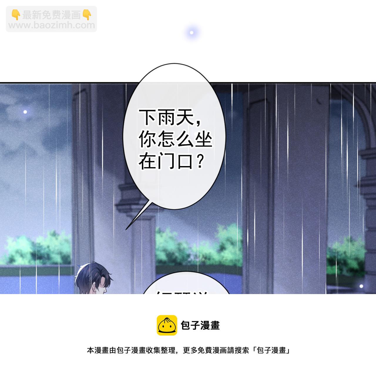 第136话 而我&hellip;&hellip;只是个替身(1/2)-第141话