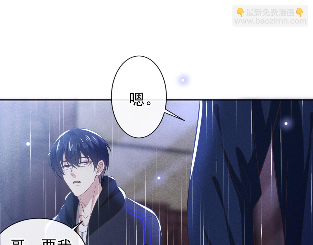 第136话 而我&hellip;&hellip;只是个替身(1/2)-第141话