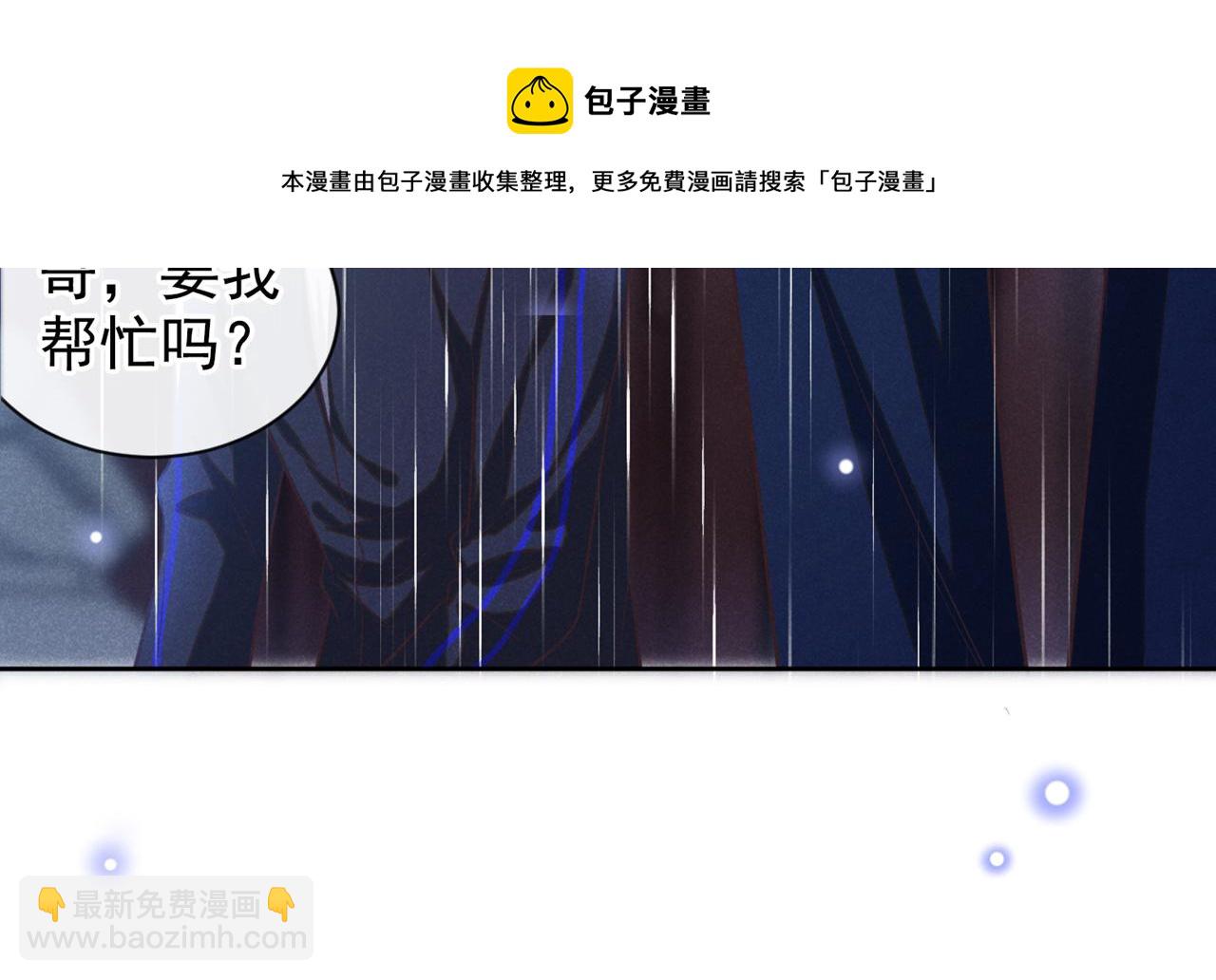 第136话 而我&hellip;&hellip;只是个替身(1/2)-第141话