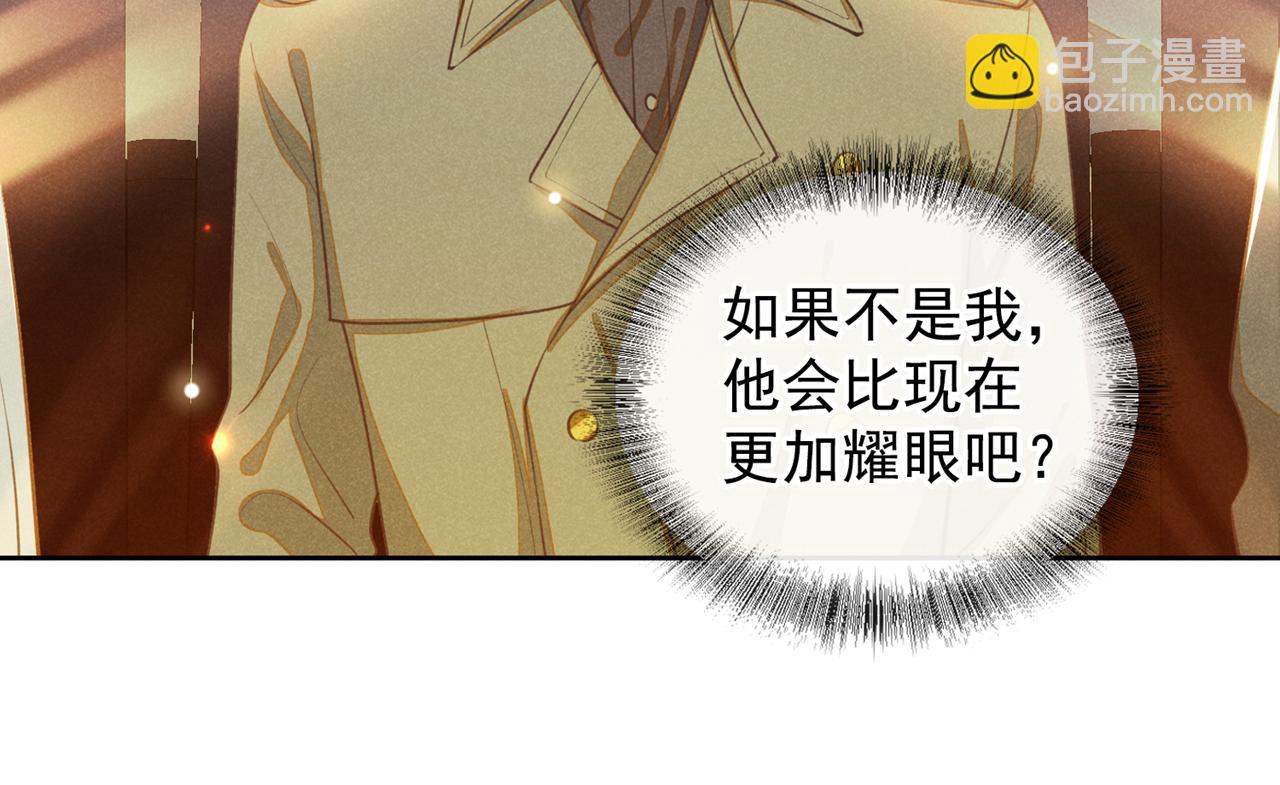 第138话 你本应该更耀眼&hellip;&hellip;(1/2)-第143话