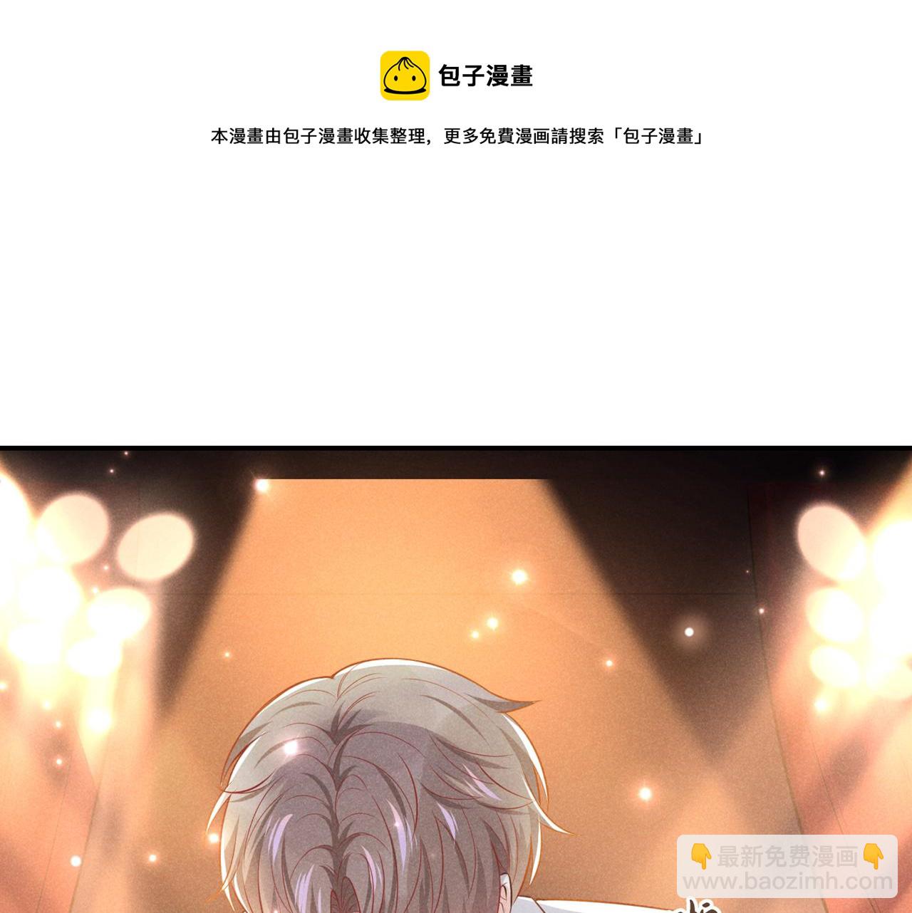 第138话 你本应该更耀眼&hellip;&hellip;(1/2)-第143话