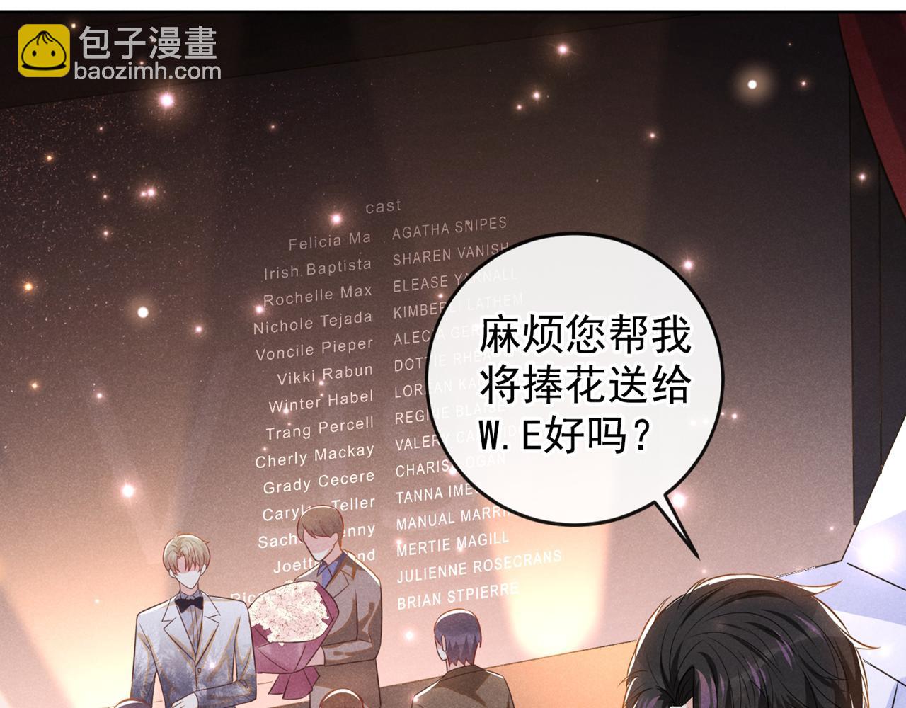 第138话 你本应该更耀眼&hellip;&hellip;(1/2)-第143话