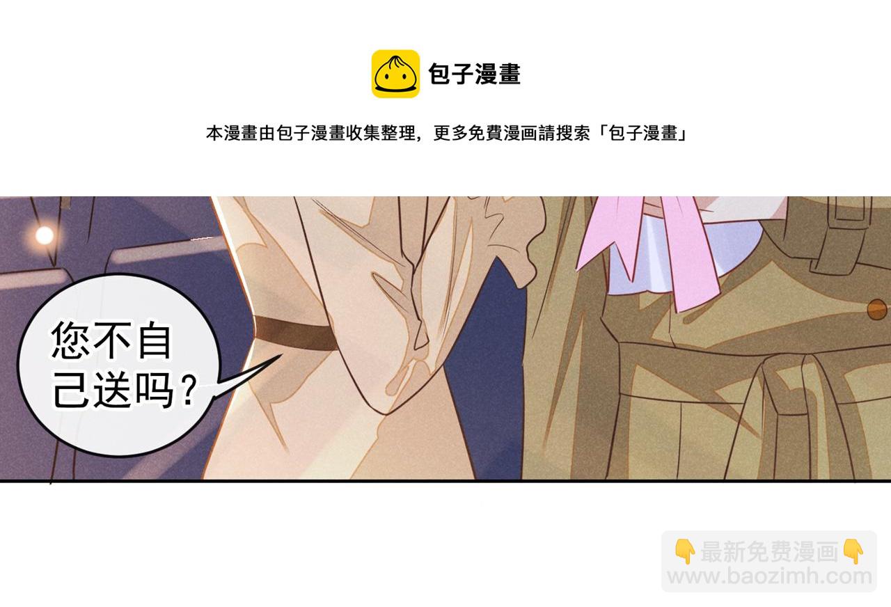 第138话 你本应该更耀眼&hellip;&hellip;(1/2)-第143话