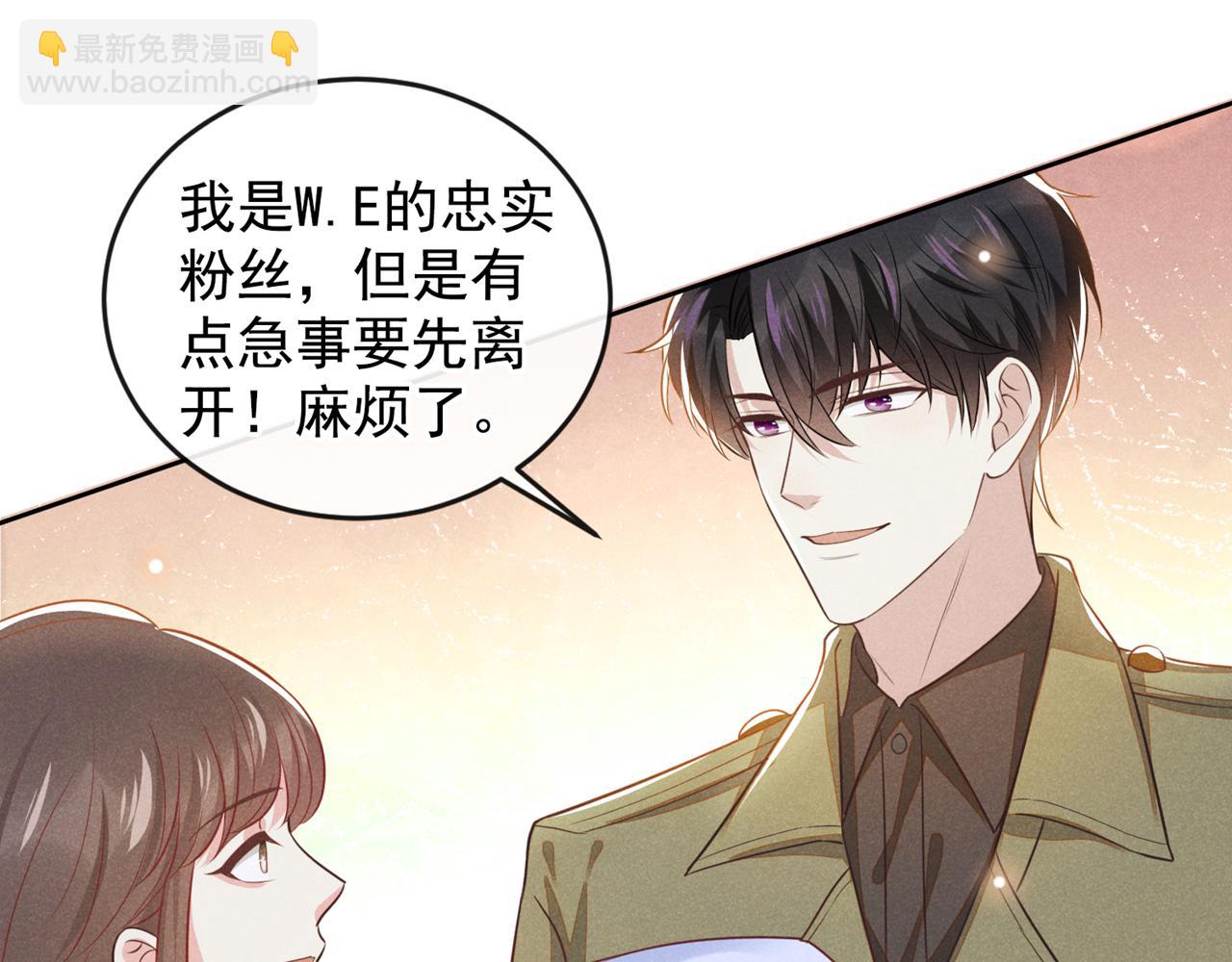 第138话 你本应该更耀眼&hellip;&hellip;(1/2)-第143话