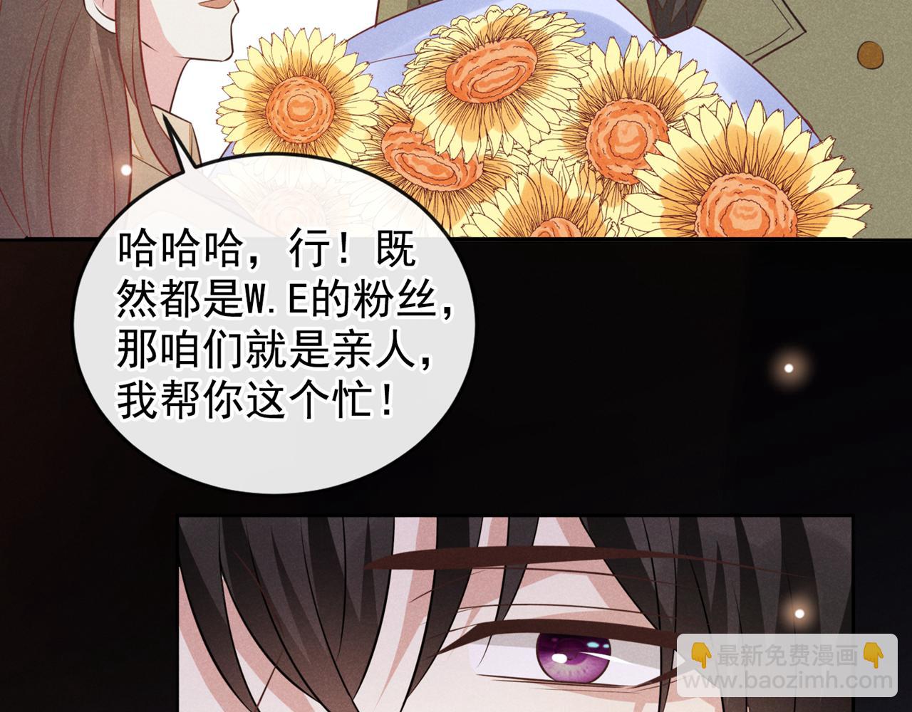 第138话 你本应该更耀眼&hellip;&hellip;(1/2)-第143话