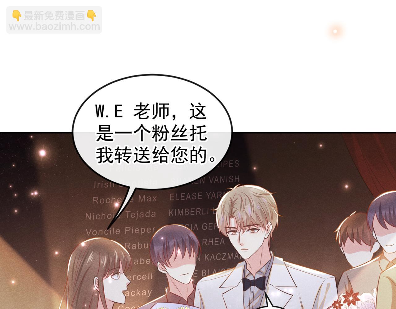 第138话 你本应该更耀眼&hellip;&hellip;(1/2)-第143话