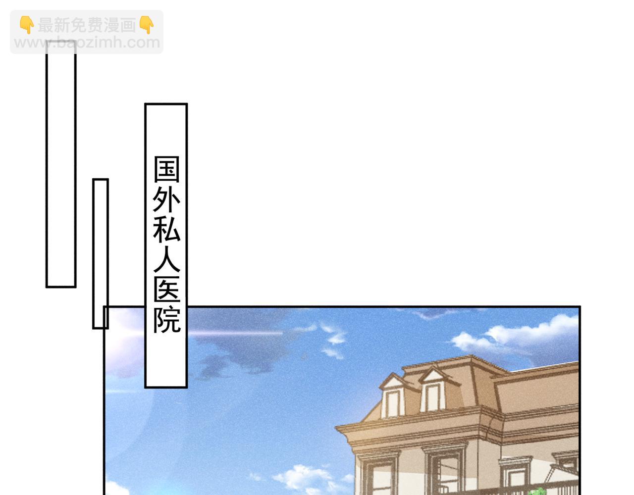 第138话 你本应该更耀眼&hellip;&hellip;(1/2)-第143话