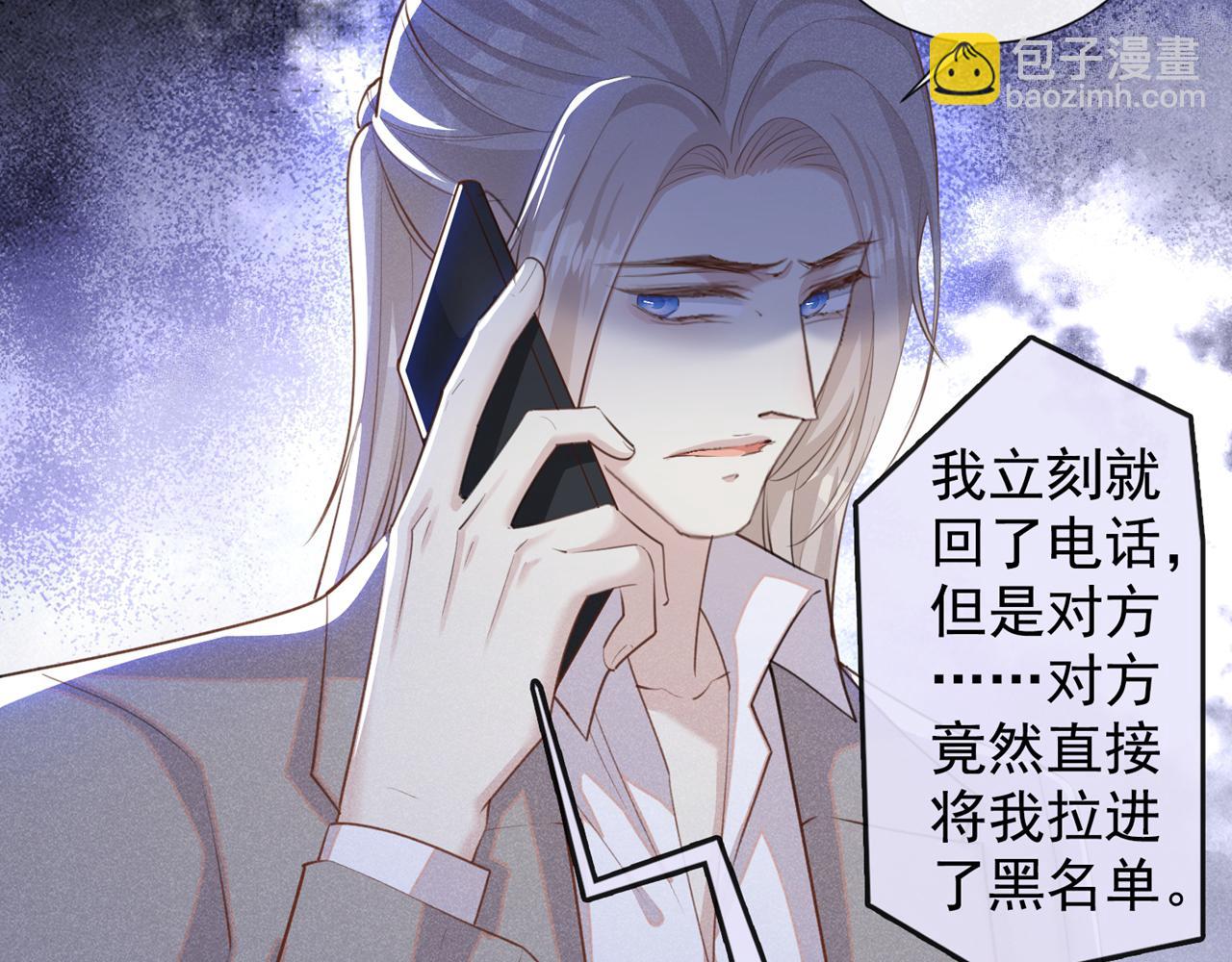 第138话 你本应该更耀眼&hellip;&hellip;(1/2)-第143话