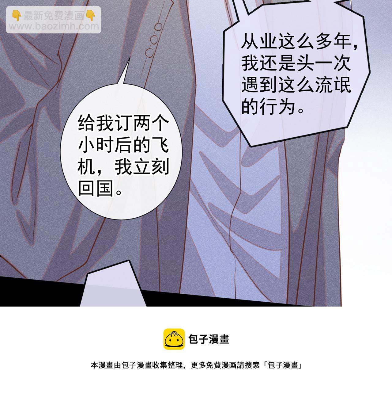 第138话 你本应该更耀眼&hellip;&hellip;(1/2)-第143话