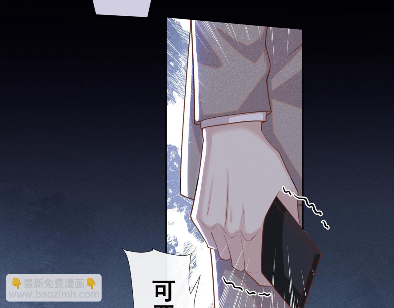 第138话 你本应该更耀眼&hellip;&hellip;(1/2)-第143话