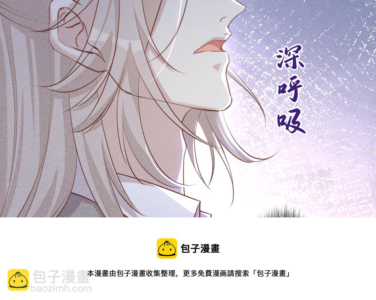第138话 你本应该更耀眼&hellip;&hellip;(1/2)-第143话