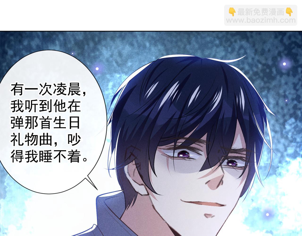 第140话 你还爱我哥吗？(1/2)-第145话