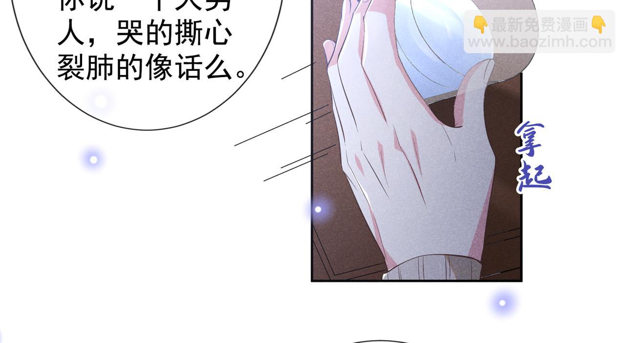 第140话 你还爱我哥吗？(1/2)-第145话