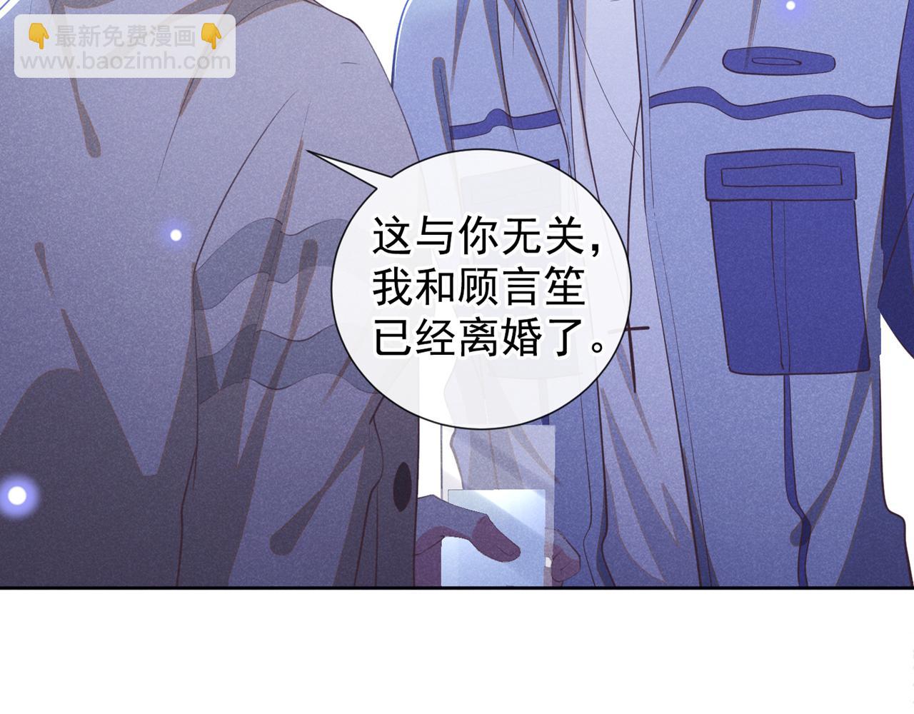 第140话 你还爱我哥吗？(1/2)-第145话