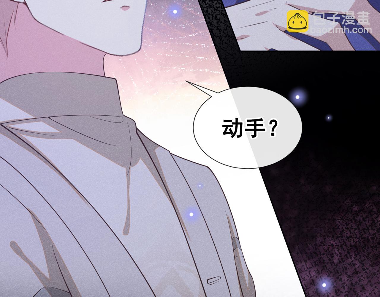 第140话 你还爱我哥吗？(1/2)-第145话