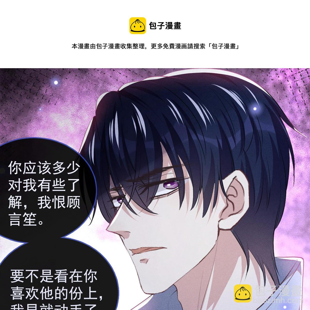 第140话 你还爱我哥吗？(1/2)-第145话