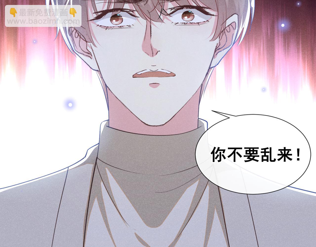 第140话 你还爱我哥吗？(1/2)-第145话