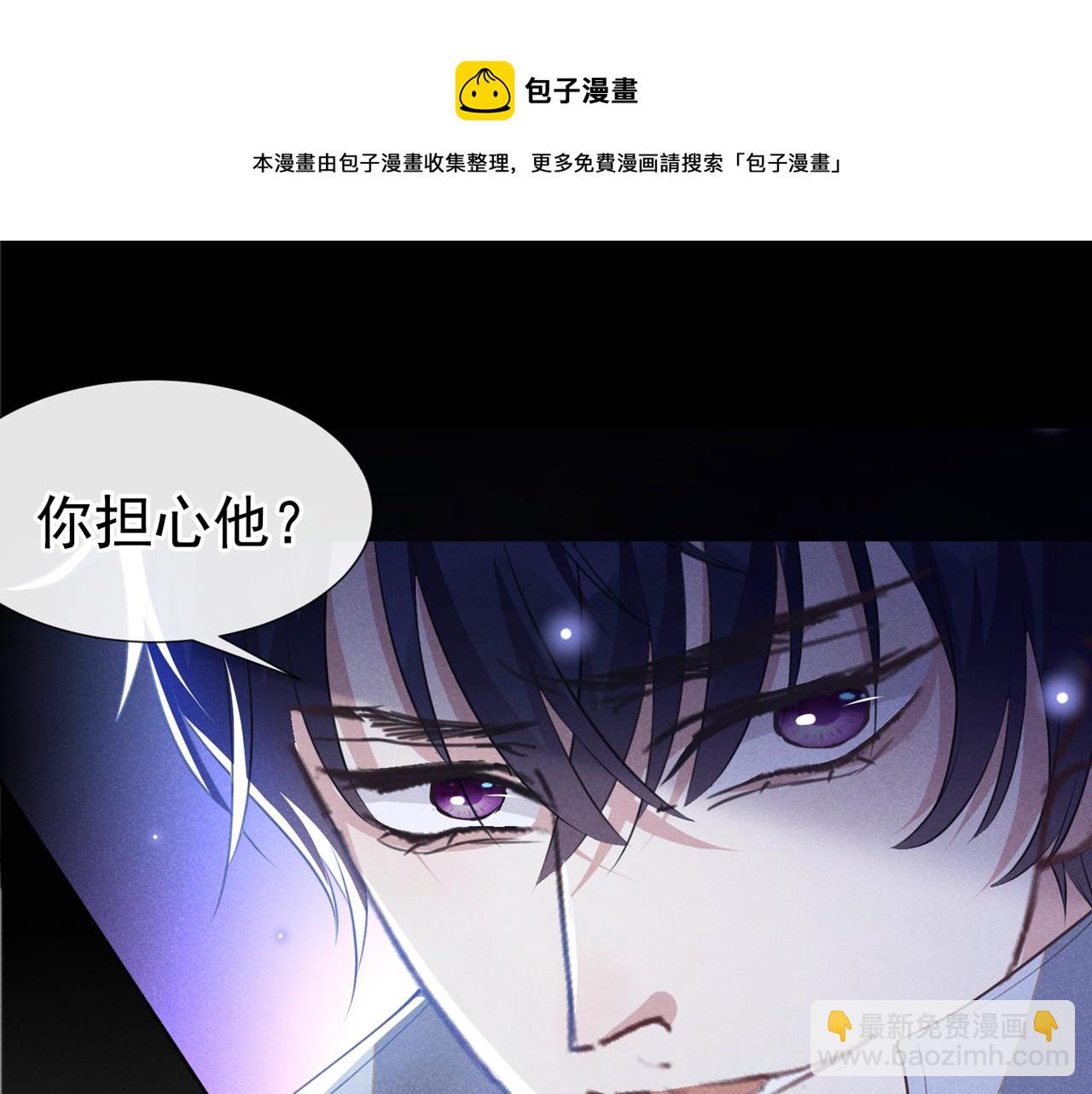 第140话 你还爱我哥吗？(1/2)-第145话