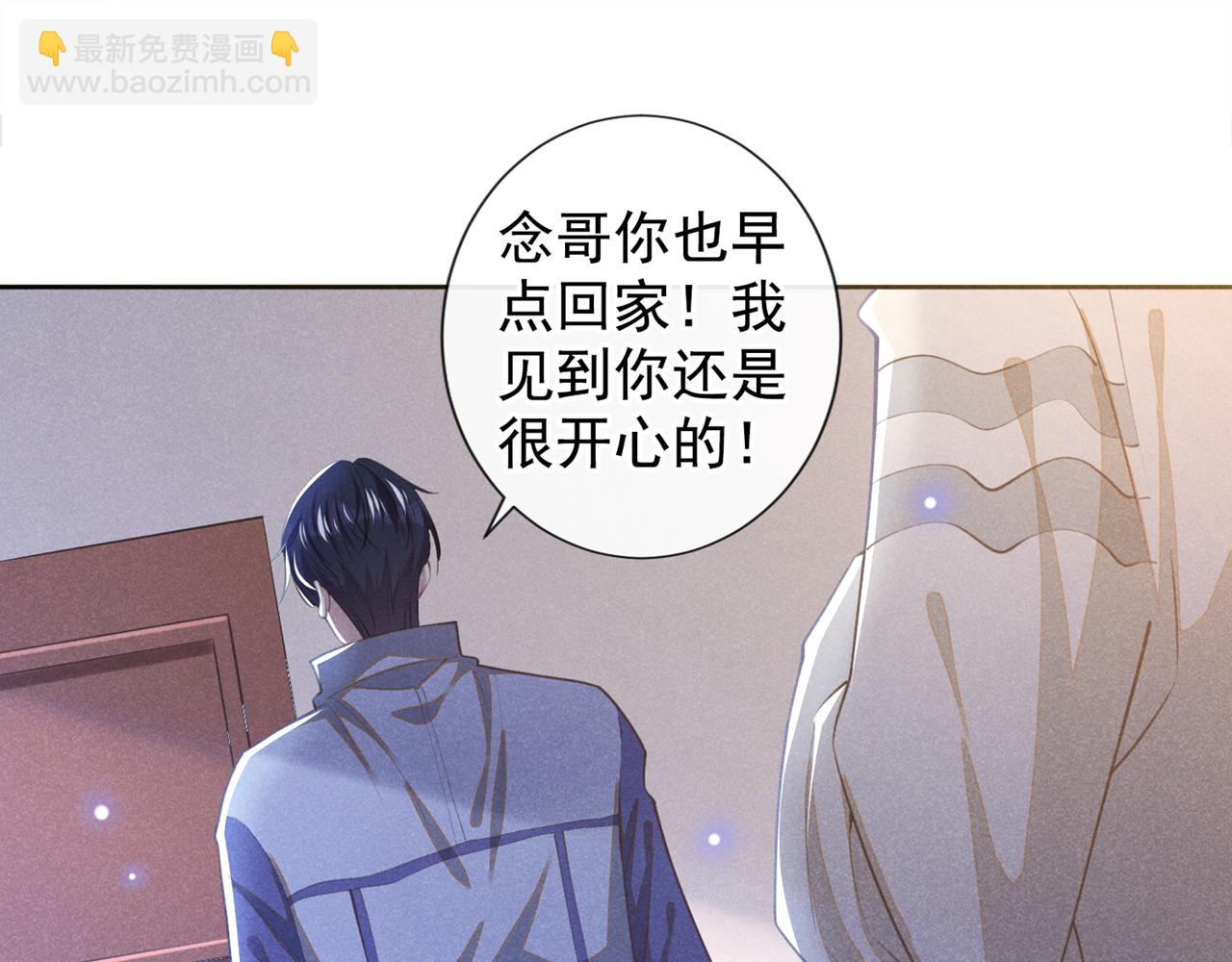 第140话 你还爱我哥吗？(1/2)-第145话
