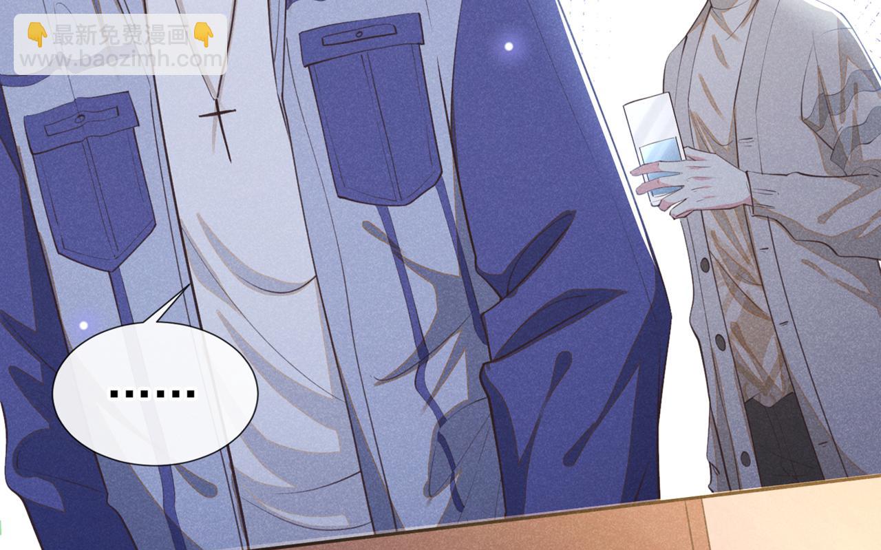 第140话 你还爱我哥吗？(1/2)-第145话