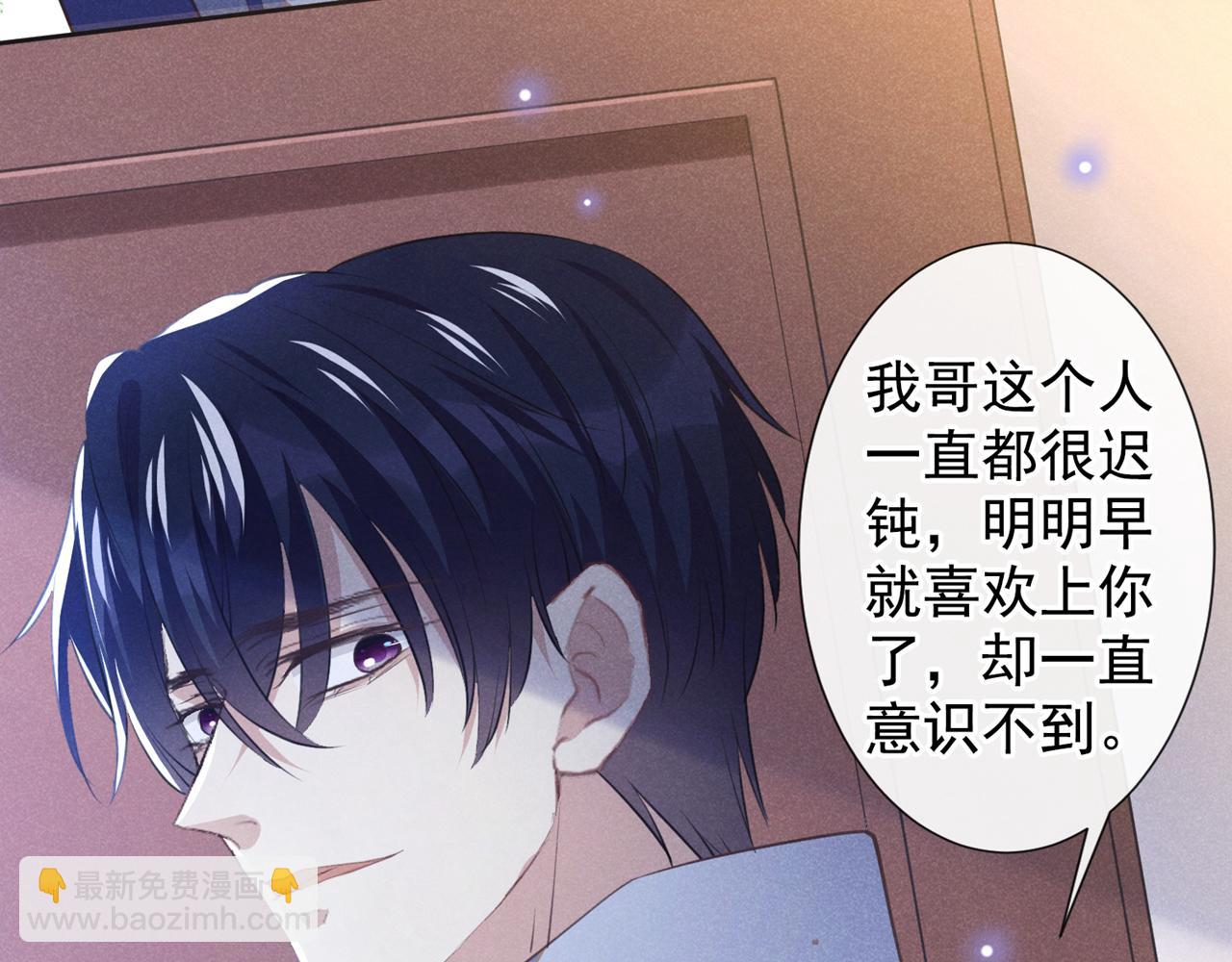 第140话 你还爱我哥吗？(1/2)-第145话