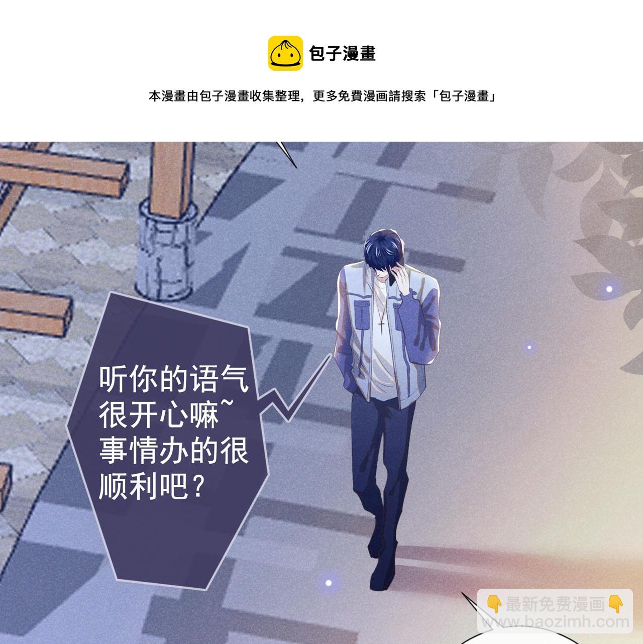 第140话 你还爱我哥吗？(1/2)-第145话