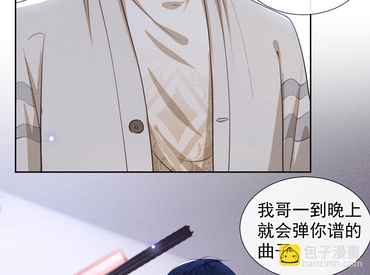 第140话 你还爱我哥吗？(1/2)-第145话