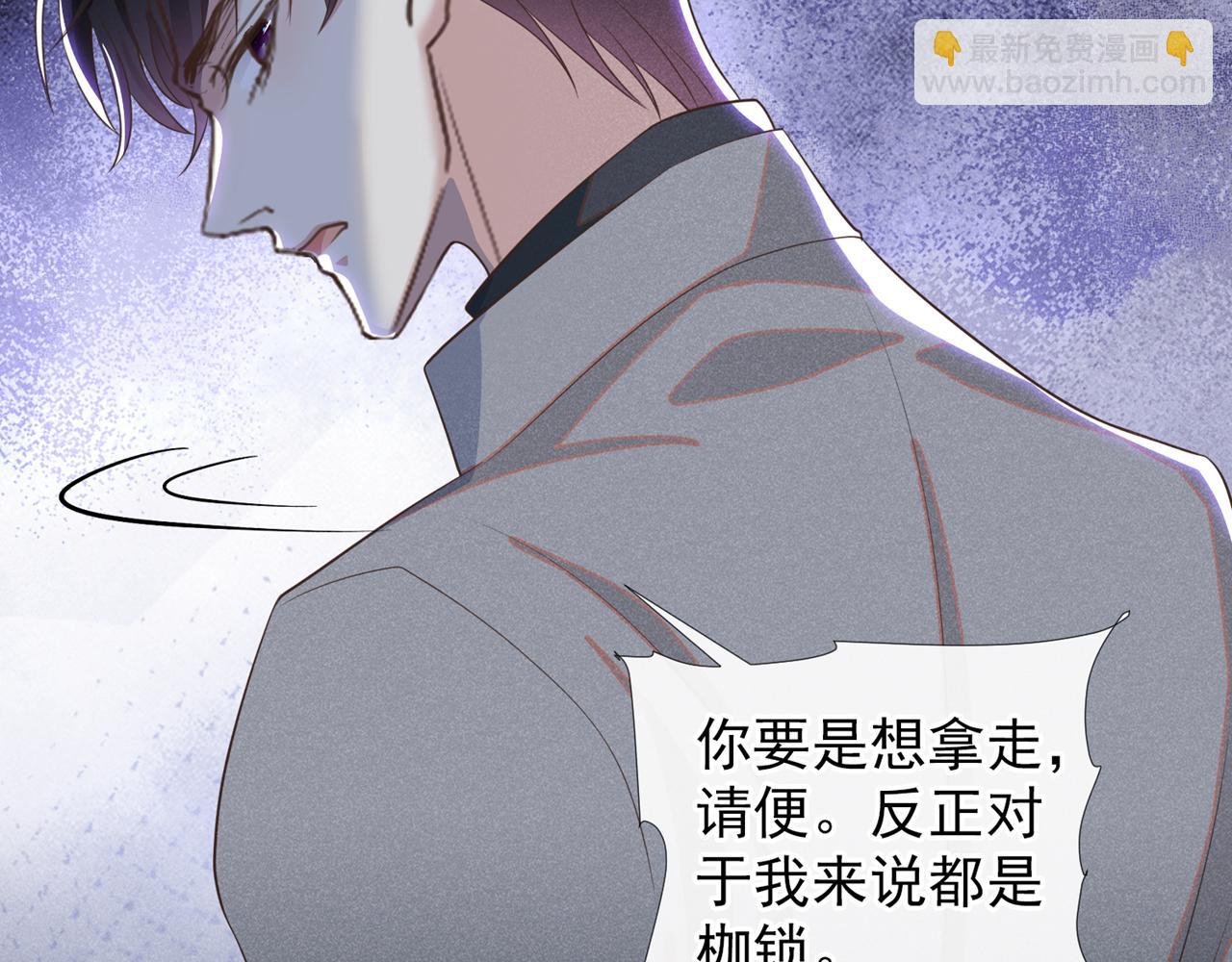 第142话 能陪我五分钟吗？(1/2)-第147话