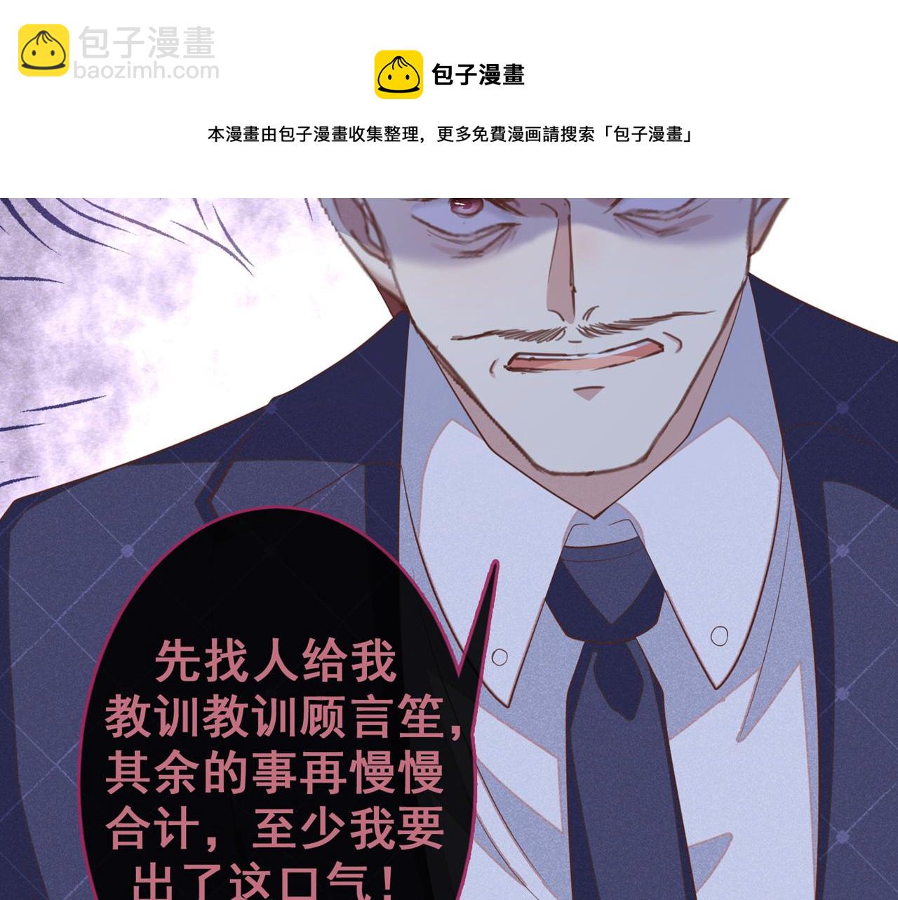 第142话 能陪我五分钟吗？(1/2)-第147话