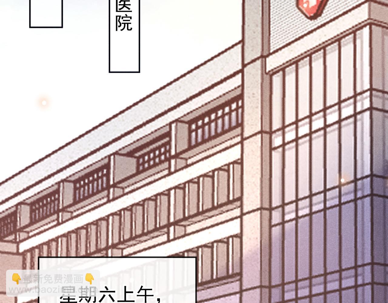 第142话 能陪我五分钟吗？(1/2)-第147话