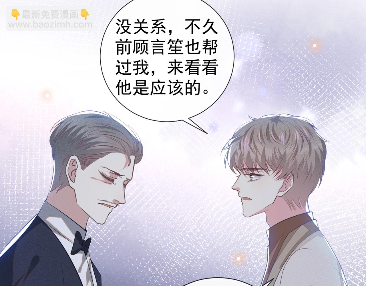 第142话 能陪我五分钟吗？(1/2)-第147话