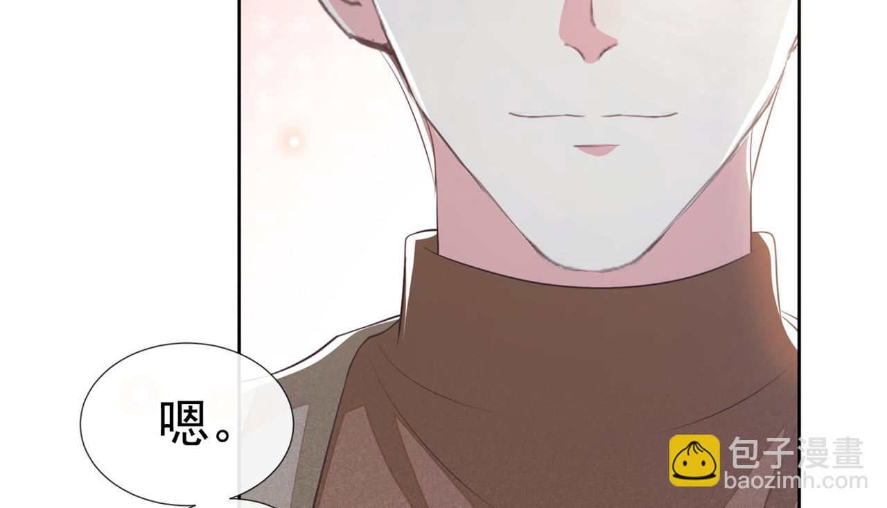 第142话 能陪我五分钟吗？(1/2)-第147话