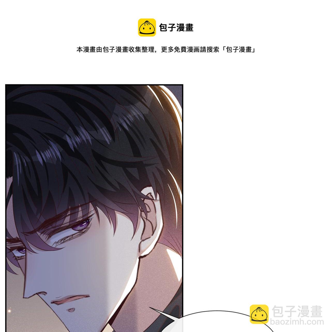 第142话 能陪我五分钟吗？(1/2)-第147话
