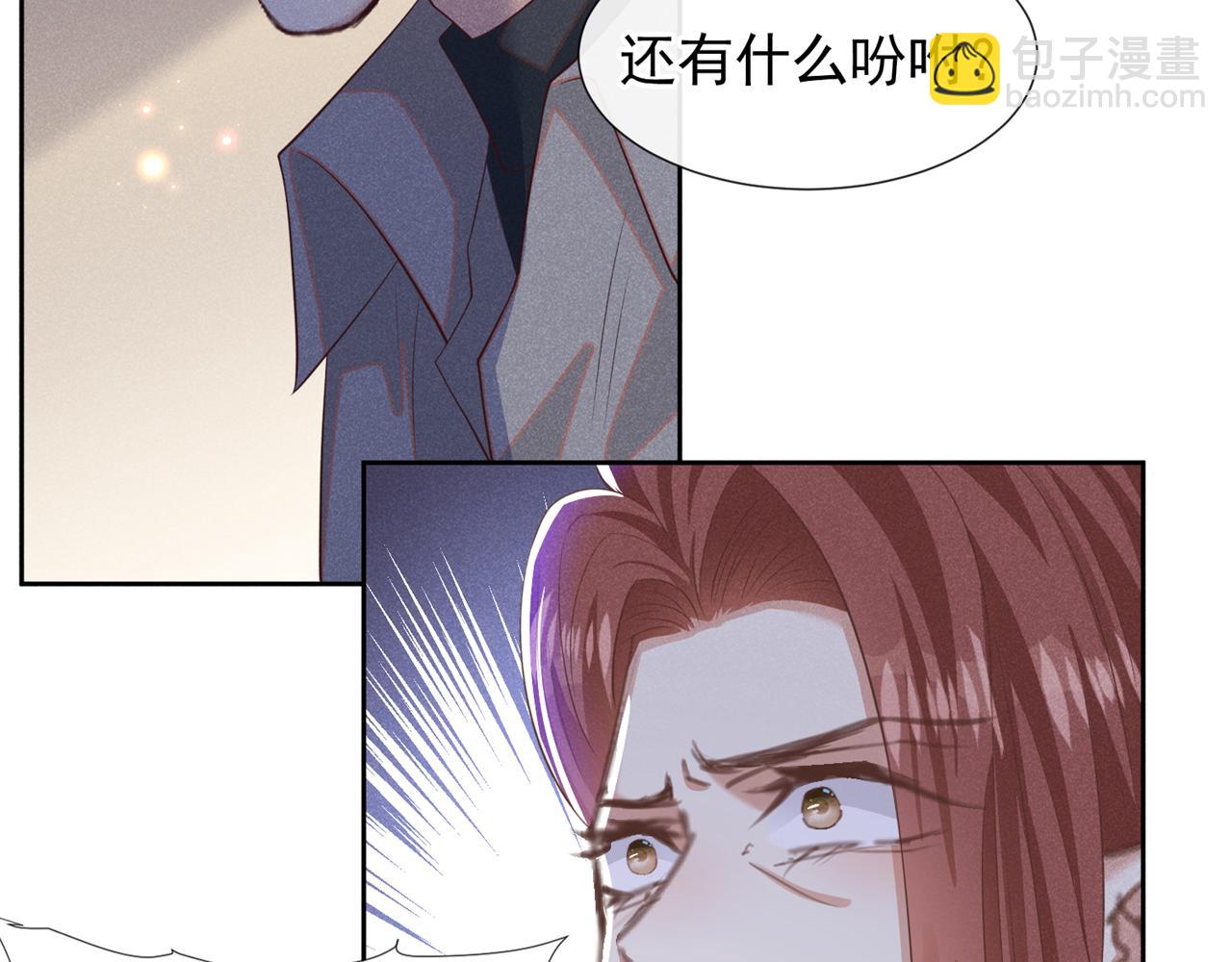 第142话 能陪我五分钟吗？(1/2)-第147话