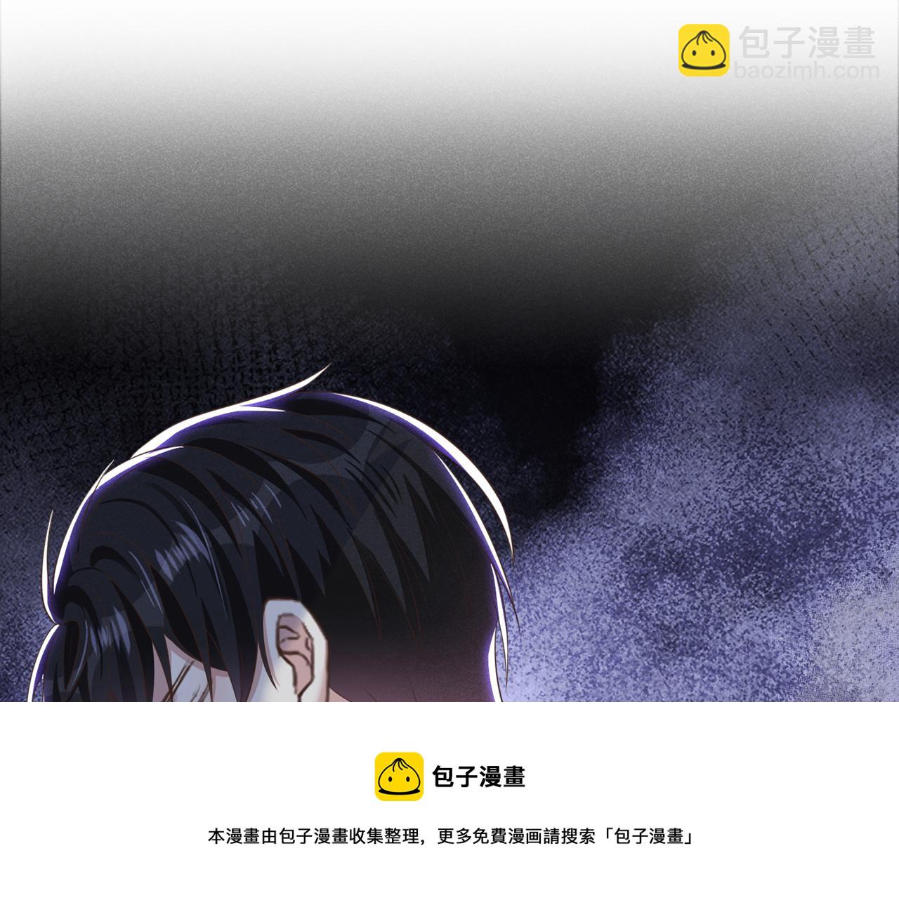 第142话 能陪我五分钟吗？(1/2)-第147话