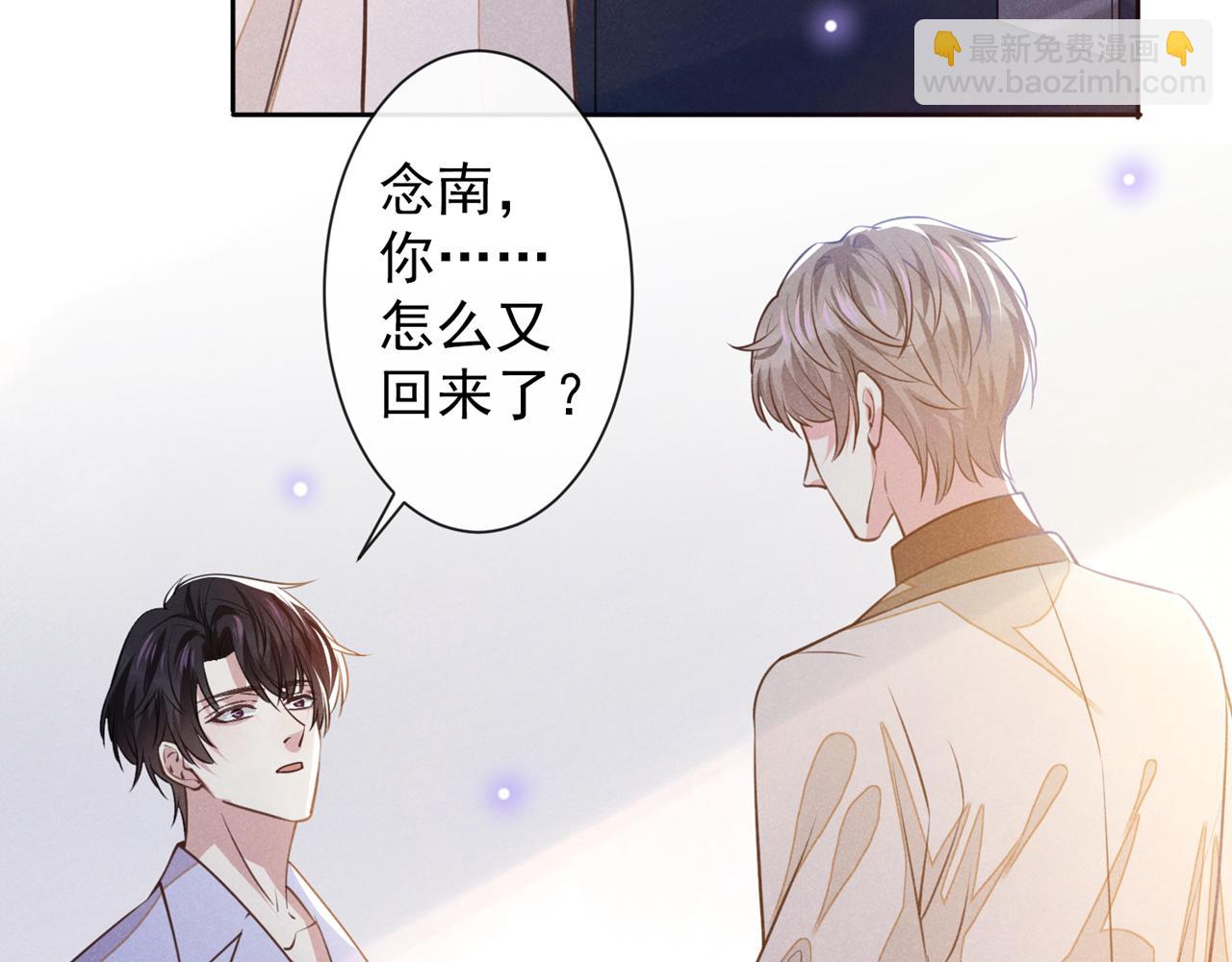 第144话 别拿生命开玩笑(1/2)-第149话