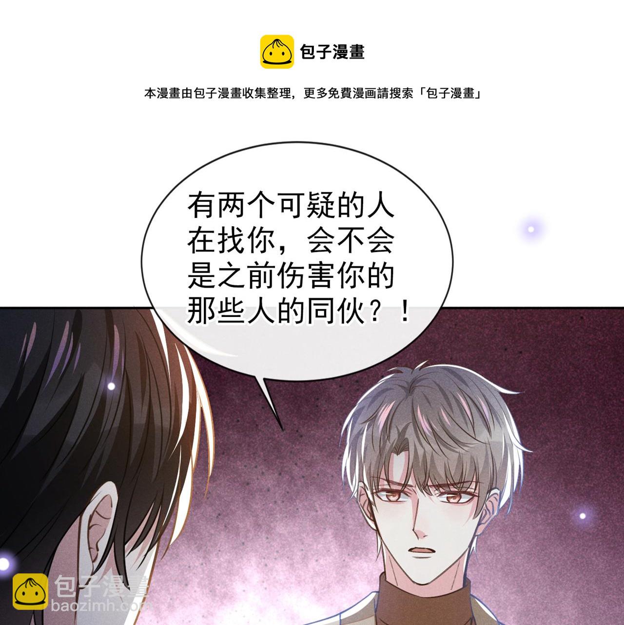第144话 别拿生命开玩笑(1/2)-第149话