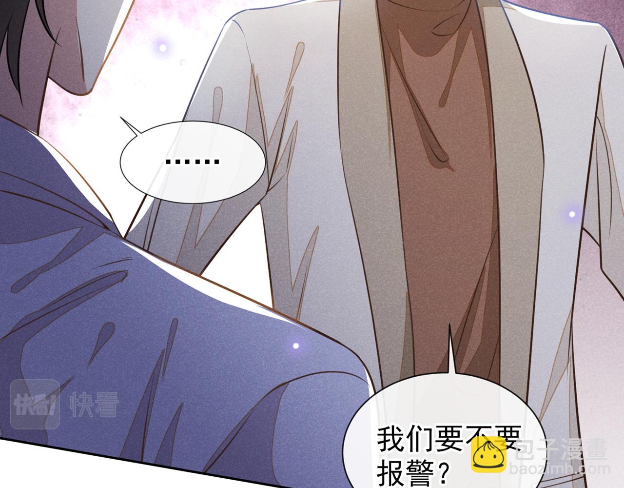第144话 别拿生命开玩笑(1/2)-第149话
