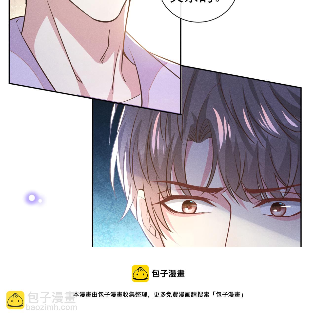第144话 别拿生命开玩笑(1/2)-第149话