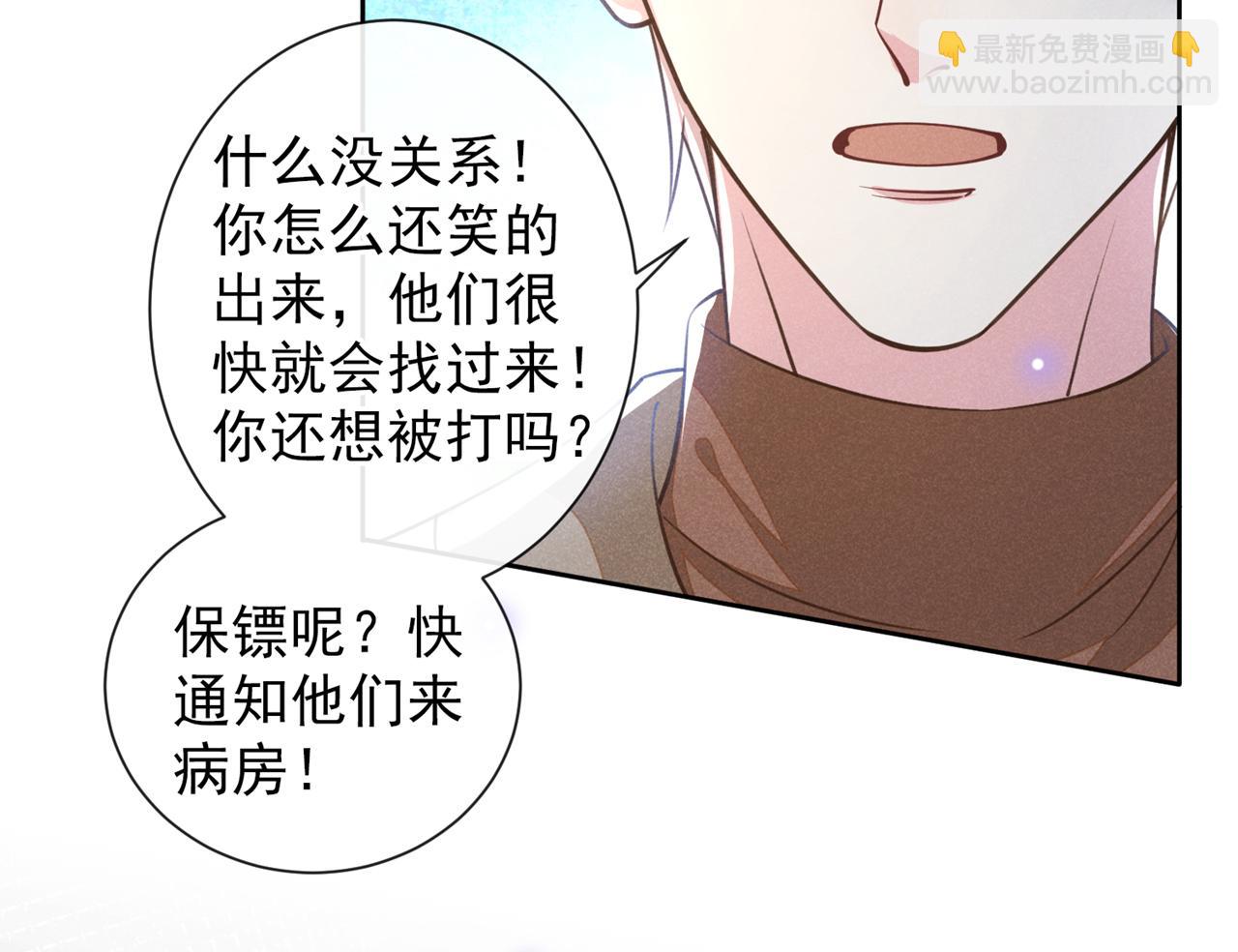 第144话 别拿生命开玩笑(1/2)-第149话