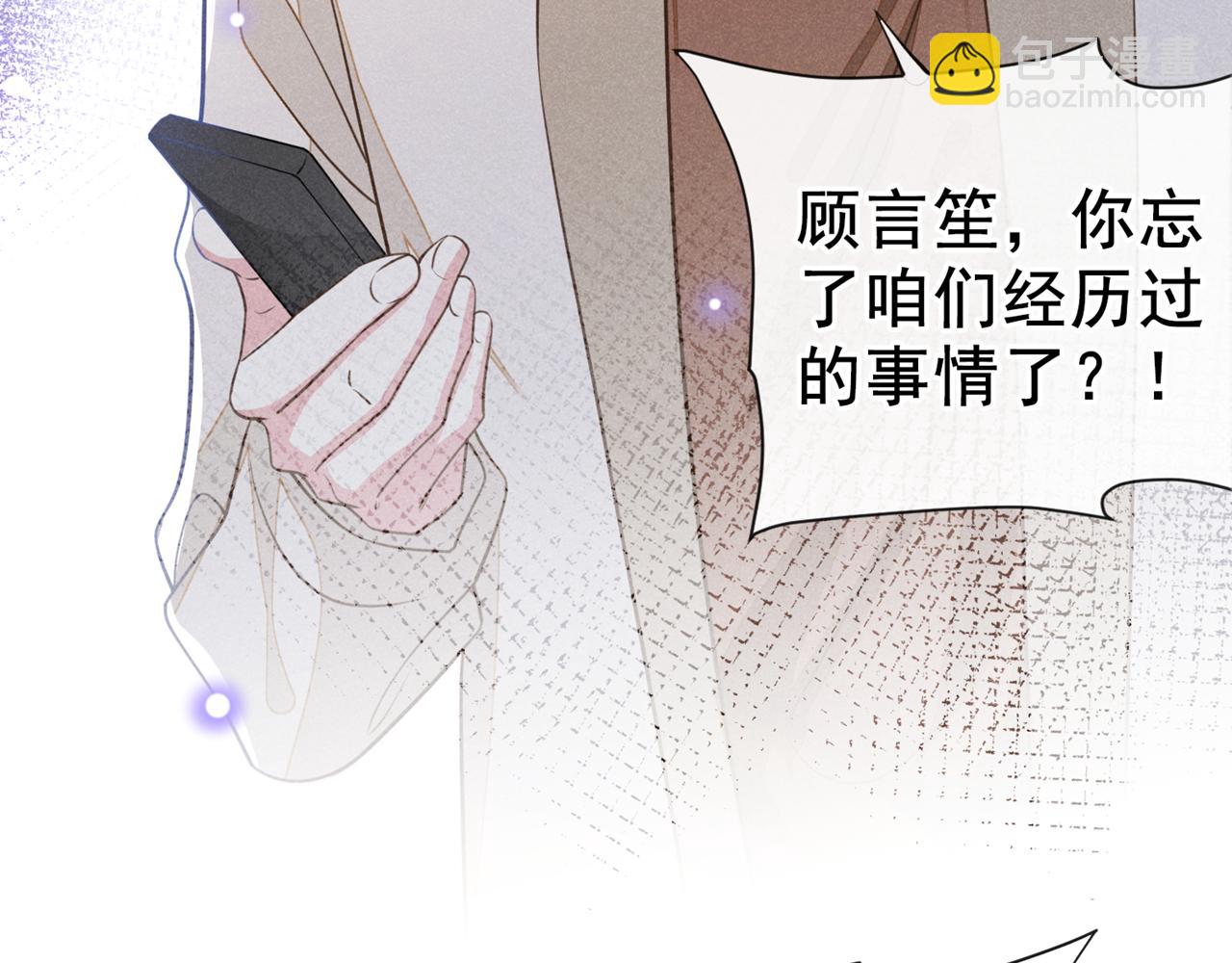 第144话 别拿生命开玩笑(1/2)-第149话