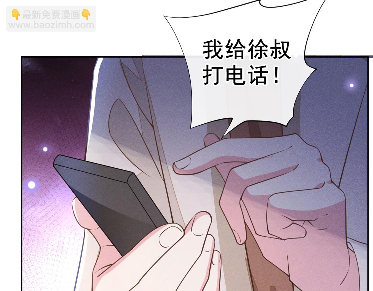第144话 别拿生命开玩笑(1/2)-第149话