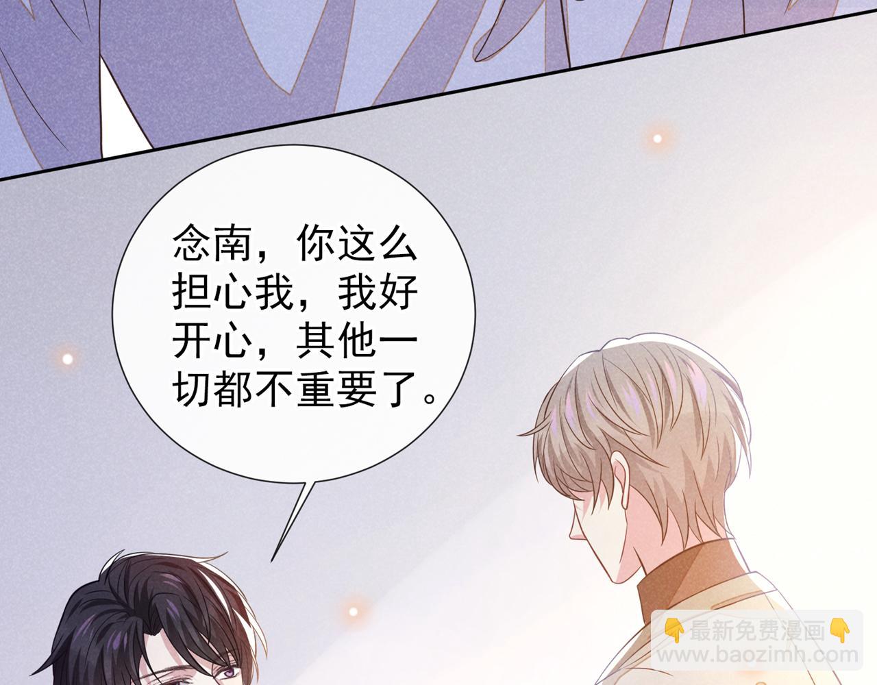第144话 别拿生命开玩笑(1/2)-第149话